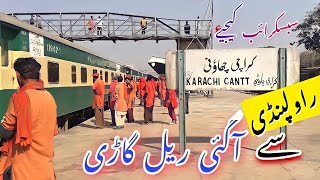 Karachi Cantt Railway Station | Sir Syed Express Train 36 DN