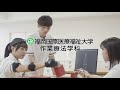 2020年tvcm【fiuhw】作業療法学科／福岡国際医療福祉大学