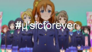 #μsicforever