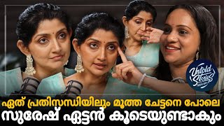 നൃത്തത്തില്‍ വിവേചനം പാടില്ല | DIVYA UNNI | UNTOLDSTORIES WITH AISWARYA | PODCAST| PART 2