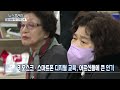 탐사보도 뉴스프리즘 주문을 사람이 안 받으니 …노령층의 당혹 시대 연합뉴스tv yonhapnewstv