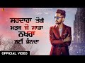 New Punjabi Song 2024 | Ikk Vaari (Official song) - Deep Sohi | Latest Punjabi Songs 2024