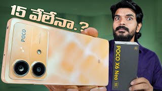POCO X6 Neo Unboxing & Initial Impressions in Telugu || Best Display under 15k ?