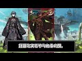 【feh】安定感抜群で事故らない！ベレト先生の講義始まる。【feヒーローズ】