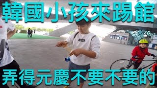 溜溜球元慶 / 韓國的小朋友也太強大了！