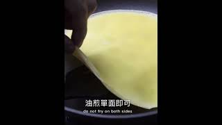 芒果班戟 (港式芒果煎餅)｜夏日甜點 Hong Kong Style Mango Pancake #料理 #美食 #shorts