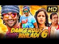 Dangerous Khiladi 6 (Doosukeltha) (HD) - Hindi Dubbed Action Movie | Vishnu Manchu, Lavanya Tripathi