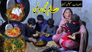 Living In Pakistan Village Life || Aj Hum Ne Daba Chicken Krahe Bani || By Sama Village Vlogs