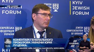 Луценко розповів про непублічні зустрічі з Зеленським