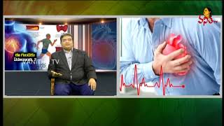 కార్డియాక్ అరెస్ట్ ఎందుకొస్తుంది? | Dr. Raghu, Cardiologist | Heart Attack vs Cardiac Arrest