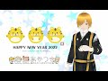 【ご挨拶】2022年最初のご挨拶？動画【vtuber】