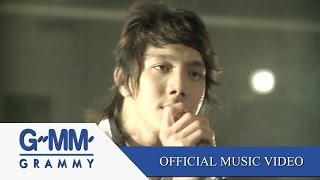 นี่แหละความเสียใจ - Potato【OFFICIAL MV】