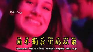 Qia Shi Ni De Wen Rou - (DJ华仔 FunkyHouse Mix 2023) - Sama Seperti Kelembutanmu\