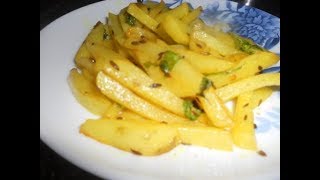 ଆଳୁ ଭଜା - Aloo Bhaja-Potato Bhaji-For Lunch Box