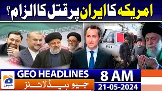 Geo News Headlines 8AM | Iranian President Raisi's funeral procession to take place on Today | 21May