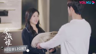 ENGSUB 老爸神助攻！大神和实习小编要过夜啦 |【舍我其谁 GO Into Your Heart】| 李兰迪/牛骏峰/韩玖诺/秦天宇/朱嘉琦/曹博/何宣林 | 都市爱情剧 | 优酷YOUKU