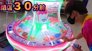 閉店３０分前からお金無制限【UFOキャッチャー】