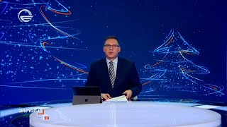 ქრონიკა 20:00 საათზე - 8 იანვარი, 2025 წელი