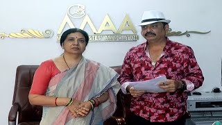 MAA Association Press Meet | Naresh | Jeevitha Rajasekhar | NTV Entertainment