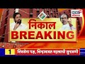 shivsena symbol crisis मुख्य नेतेपद हे कायदेशीर marathi news