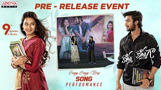Crazy Crazy Boy Song Performance | Kotha Kothaga Pre-Release Event | Ajay, Virti Vaghani