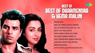 Dharmendra \u0026 Hema Malini Hits | Dream Girl | Main Jat Yamla Pagla Diwana | Superhit Hindi Songs