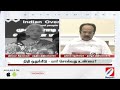 மத்திய நிதியமைச்சர் vs மாநில நிதியமைச்சர் நிதி ஒதுக்கீடு யார் சொல்லுவது உண்மை sathiyam tv