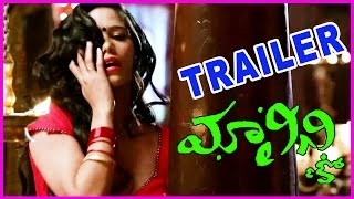 Malini & Co Movie Trailer - Latest Telugu Movie Trailer - Poonam Pandey, Suman