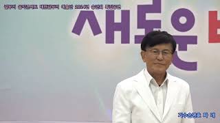 가수손영호 자 네 타이틀곡 갈무리 음악콘서트 대한갈무리 예술단 2024년 송년회 특집공연 미추홀구청 대강당 특설무대