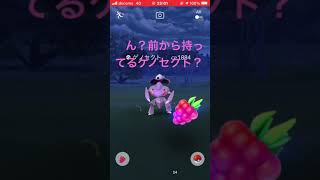 #ポケモンgo  ゲノセクトゲットチャレンジ