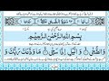 Surah Ad - Duha with Urdu Translation |