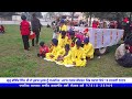 ਭਾਗ 1 ਨਗਰ ਕੀਰਤਨ ਪਿੰਡ ਸਰਾਭਾ nagar kirtan sarabha live ludhiana live sarabha