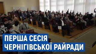 Микола Силенко став новим головою Чернігівської райради