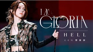 G.E.M. 鄧紫棋 I AM GLORIA 世界巡迴演唱會《HELL》| 2024/08/02 澳門站銀河綜藝館