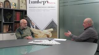 Проф. Велислав Минеков: Управление става със силата на Костов или простотията на Борисов