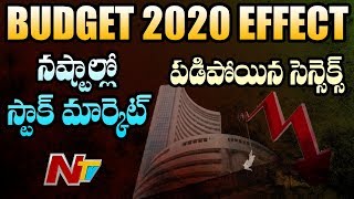 స్టాక్ మార్కెట్లపై బడ్జెట్ ఎఫెక్ట్: Budget Effect On Stock Market | NTV