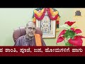 ಮಕರ ರಾಶಿ 2024 ಆಗಸ್ಟ್ ತಿಂಗಳ ಭವಿಷ್ಯ makara rashi 2024 august monthly astrology in kannada