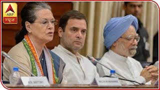 Bharat Bandh By Congress: ALL YOU WANT TO KNOW | ABP News