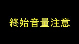 声で操作するブロック崩しを全力でクリアしてみた　前編