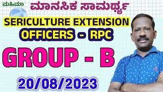 Sericulture Extension Officer RPC. 20/08/2023. Mental ability  Questions solved with simple methods