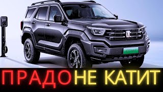 Tank 400 — Китайский Внедорожник, Который Заставит Вас Продать Свой Land Cruiser!