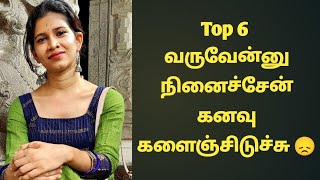 சூப்பர் சிங்கர் பிறகு ஸ்ரீநிதி முதல் பதிவு After super singer 10 srinidhi sriprakash first post