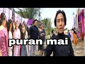 puran mai