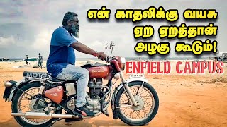 90’s Kids Enfield Campus பற்றி சினிமா புகைப்பட நிபுணர் தீரன் | Vintage Motorcycle | Motor Vikatan