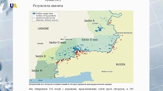 В Bellingcat оприлюднили нові докази обстрілів Донбасу з боку РФ у 2014 році