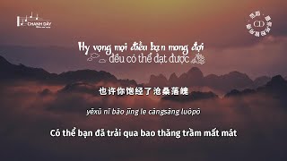 [Vietsub] Hy vọng mọi điều bạn mong đợi đều có thể đạt được (愿你所盼皆所得) - Phạm Như (范茹)