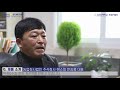 농업회사법인 주 에스피 한승용 대표 인터뷰