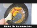 りんごのキャラメルフランベ レシピ apple flambe recipe【パンダワンタン】