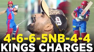 Kings Charges Early | Peshawar Zalmi vs Karachi Kings | Match 6 | HBL PSL 9 | M2A1A