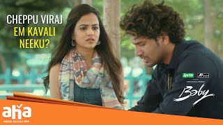 Em Kavali Viraj Neeku? || Vaishnavi Chaitanya || Baby Movie || Streaming Now || ahavideoin